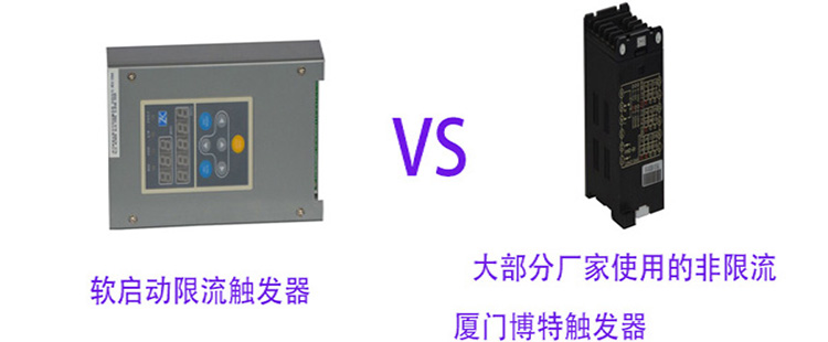触发器.jpg