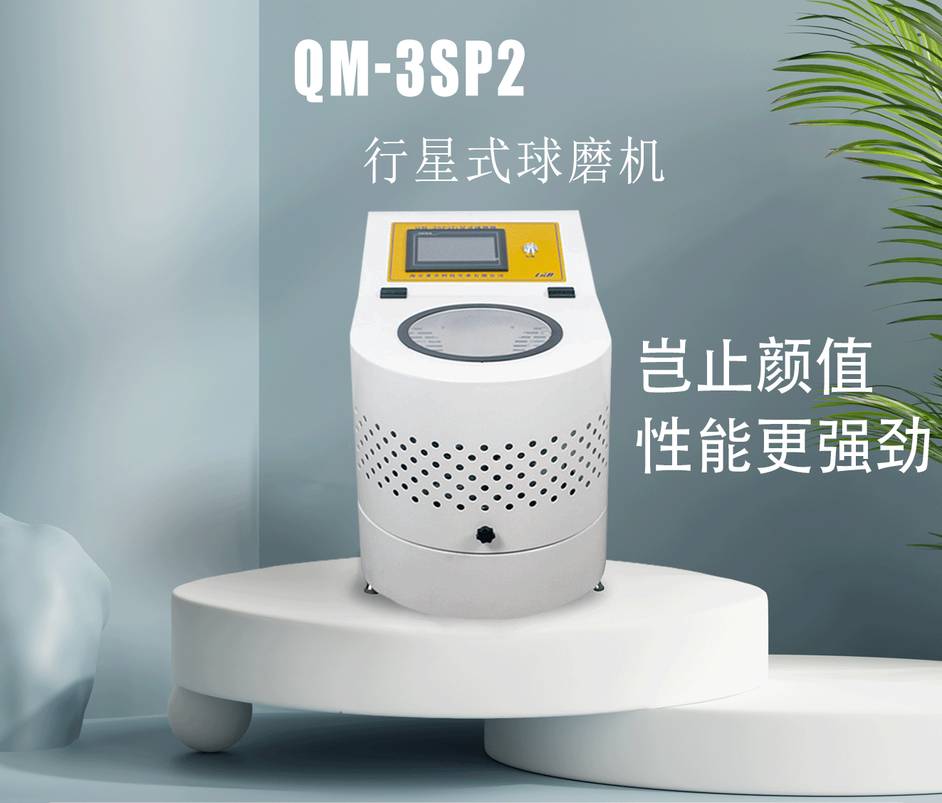 3sp2_01.gif