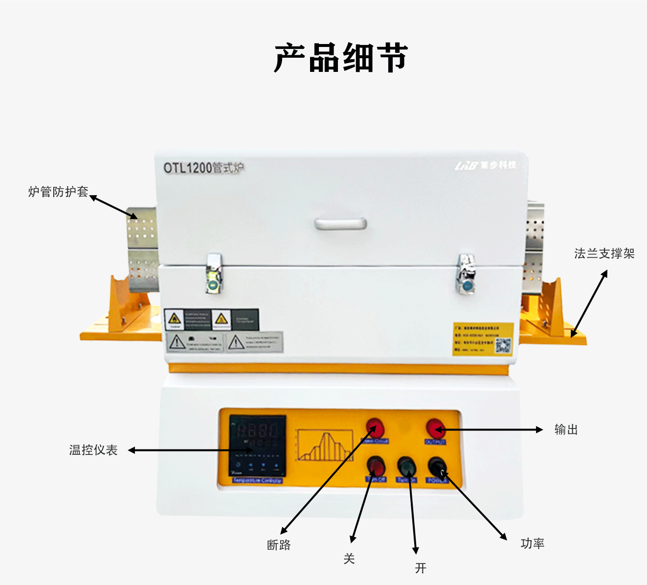 otl-1200_06.gif